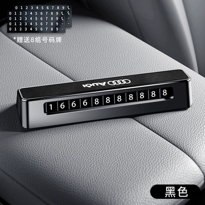 Applicable to Audi A6L car temporary moving number plate A8/Q5L/Q7/A3 high-end men's and women's parking phone plate (Nömrəli dayanma kartı) - d02-leather-model-audi-sheepskin-leather-black