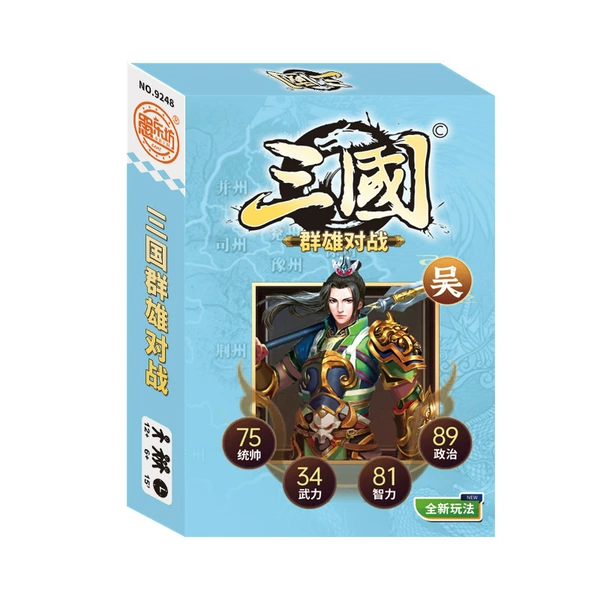 Fighting heroes, three kingdoms