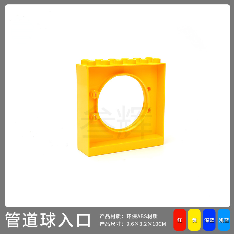 Труба шарик впускной