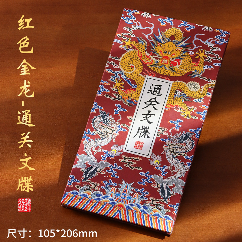 旅游打卡通关文牒盖章本定制集章本宫廷风系列空白内页随身手账本|undefined