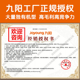 ��.ꖣ�Joyoun.g�����ö๦��316L���P��_ˮ�ҟ�ˮ��K10�����o