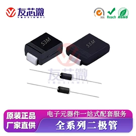 TVS二极管;齐纳二极管;N沟道