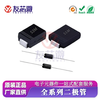 贴片TVS管SMCJ7.5A DO-214AB 丝印GDP 7.5V单向 瞬态抑制二极管