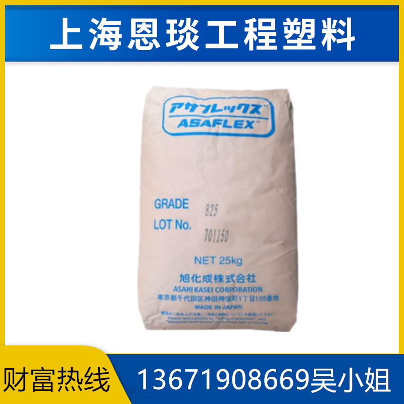 K树脂日本旭化成 K805  K845 透明耐热片材板材挤出吸塑注塑Q胶