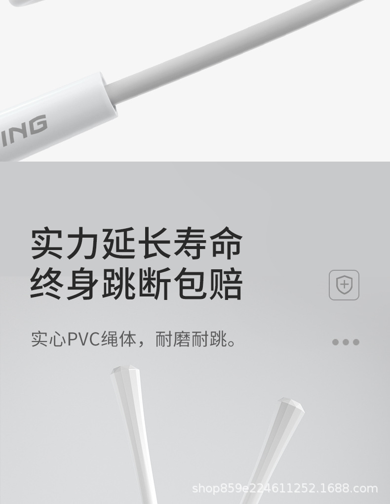 详情图_6.jpg
