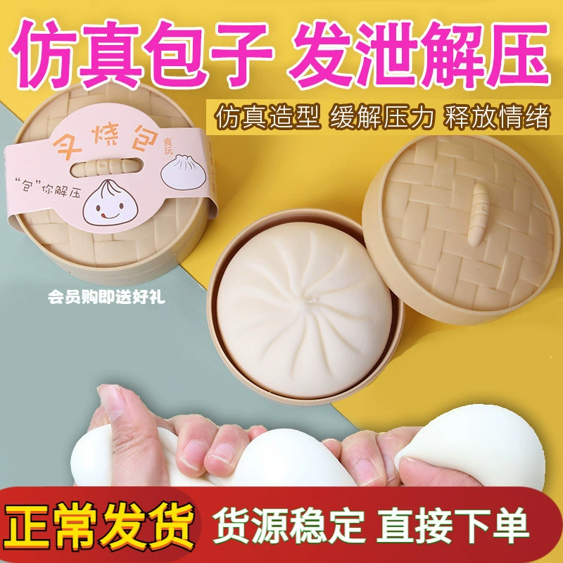 Реалистичная игрушка, слайм, силиконовый пароварка, антистресс