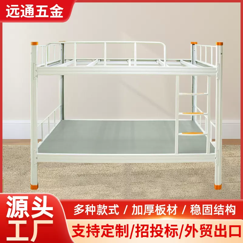 钢制上下铺双层床员工宿舍简易铁架床双人寝室公寓单人铁床厂家