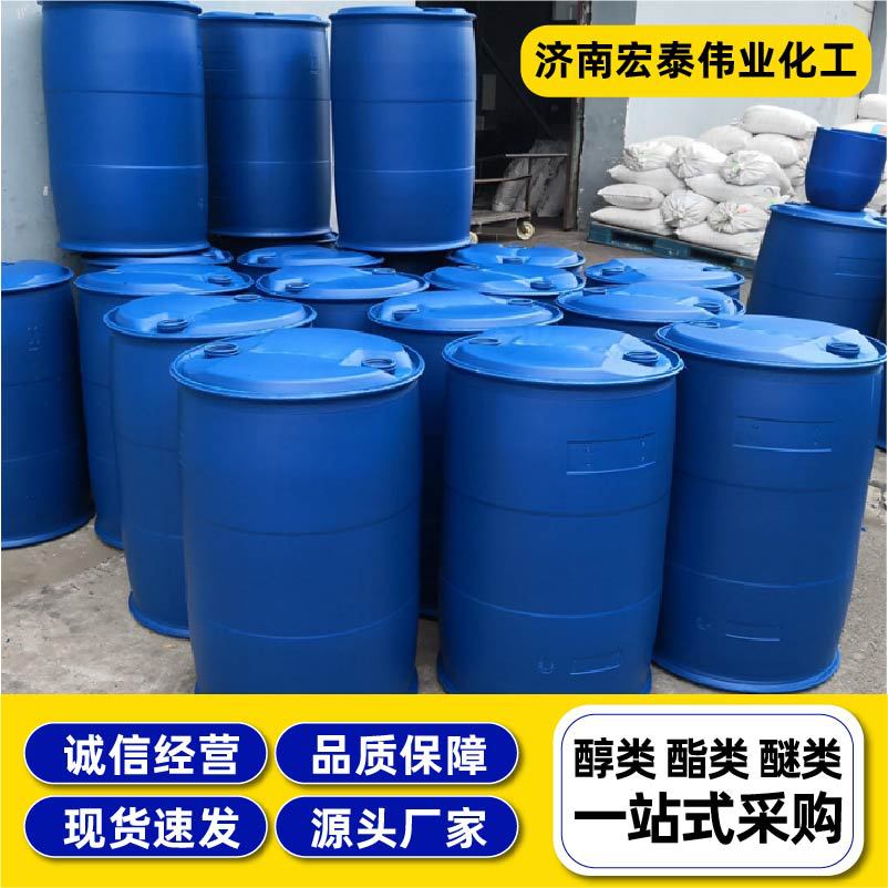 氟gui酸工业级可拿样高纯分析试剂35%40%玻璃蚀刻磨砂电解精炼剂