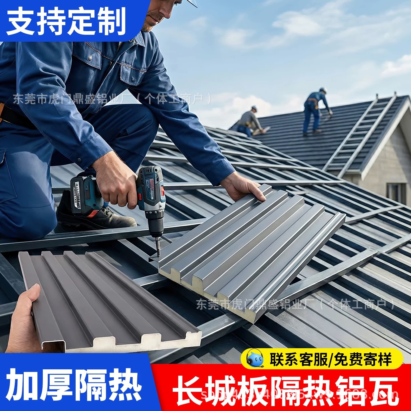 铝合金屋顶瓦双层隔热长城板雨棚阳光房隔音屋顶盖板凉亭防水铝瓦