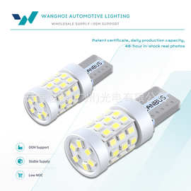 汽车LED t10示宽灯T10牌照灯双色2016 42smd前照灯汽车车门灯灯泡