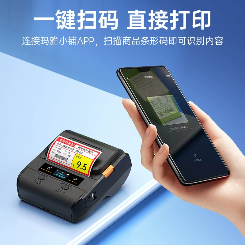 Портативный принтер *S, Bluetooth