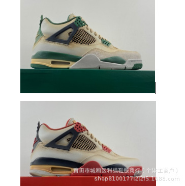 纯原AJ4 龙年限定 白黑红 白绿反毛皮做旧 外贸篮球鞋 Sneakers