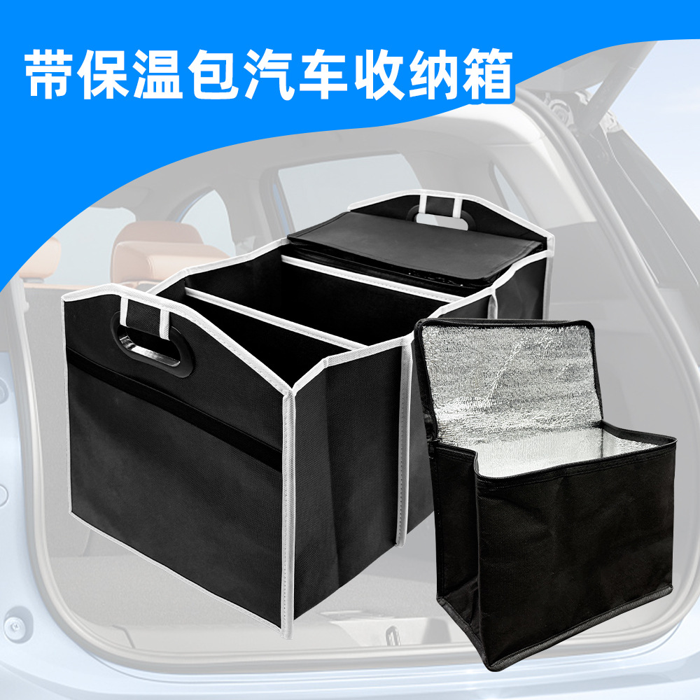 Caja de almacenamiento de automóviles 100g tela no tejida caja de almacenamiento con aislamiento de hielo paquete de dos en una personalizada