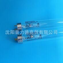 PHILIPS飞利浦 TUV 15W G15 T8 UVC紫外线杀菌消毒柜灯管 254nm