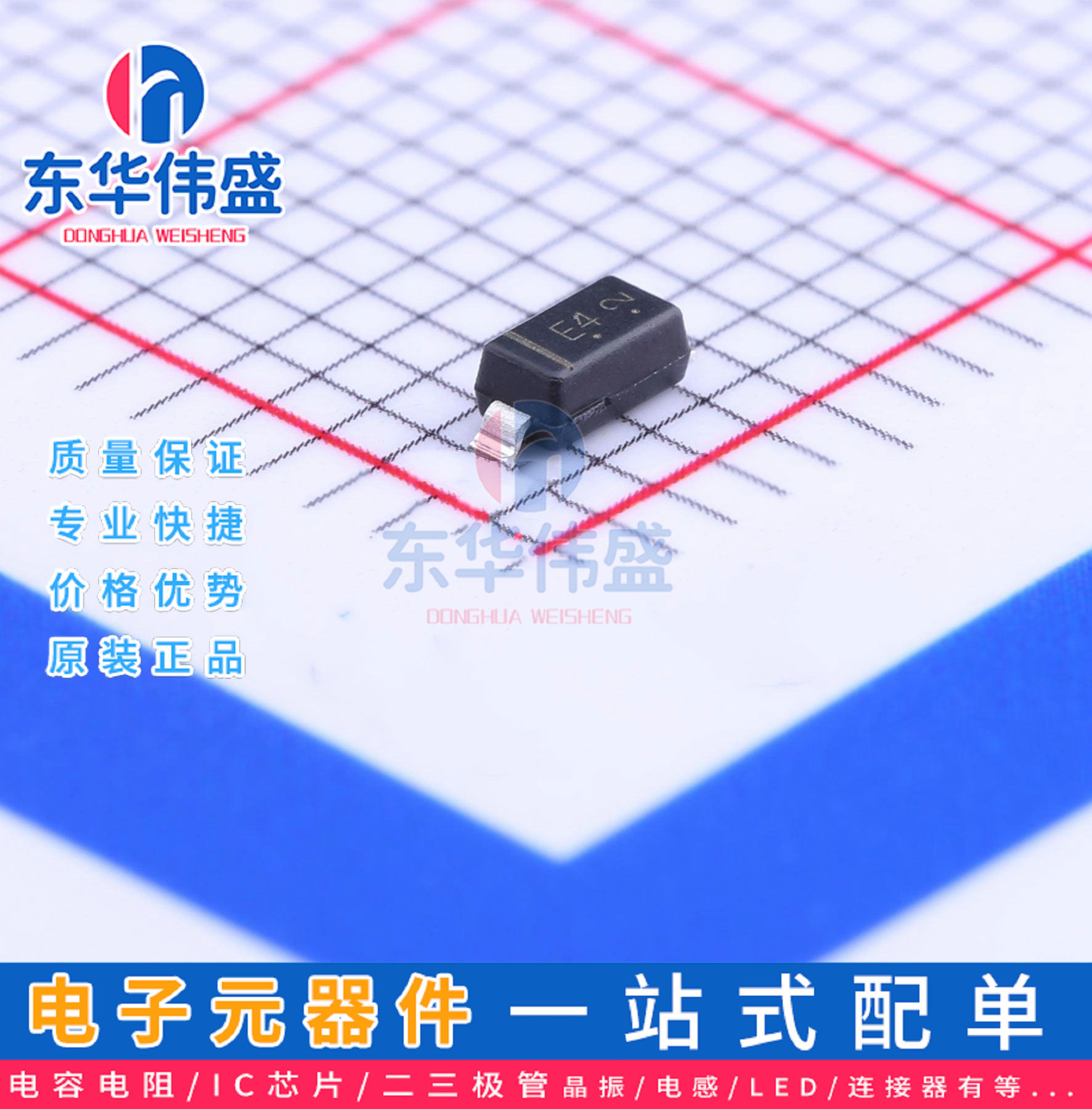 原装LRC稳压贴片二极管>齐纳二极管>LMSZ5234BT1G>封装:SOD-123