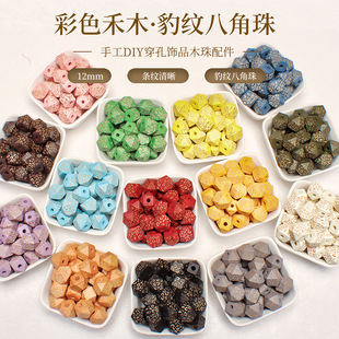 12mm�����y����˽��顿�͹�ɫľ�|����ֹ�diy�����Ʒ���ػ��y