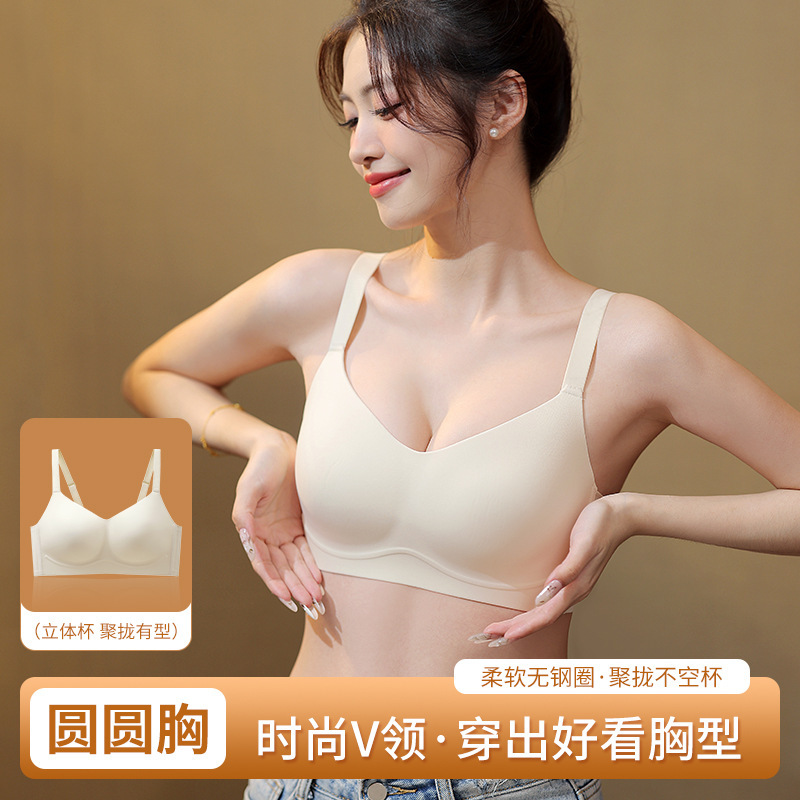 Soft Support Latex Comfortable Seamless Bra for Women Without Underwire, Small Chest Gathering Sports Bra, Thin Style Soft Support Latex Comfortable Seamless Bra for Women Without Underwire, Small Chest Gathering Sports Bra, Thin Style