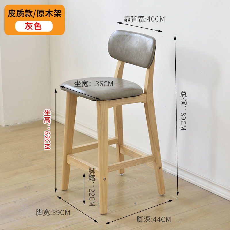 62cm 통나무 프레임 그레이 가죽