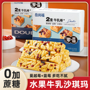 �W�t���b�o����ɳ����ţ��ˮ��������ʳ