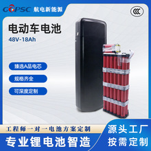 늄܇늳48v-18Ah
