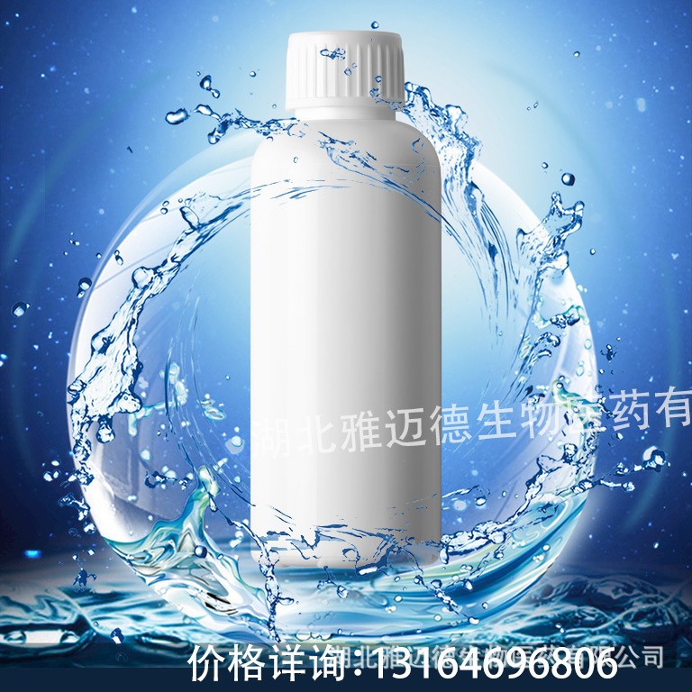 供应  2,3-吡啶二甲酸【89-00-9】喹啉酸 2,3-吡啶二羧酸包邮