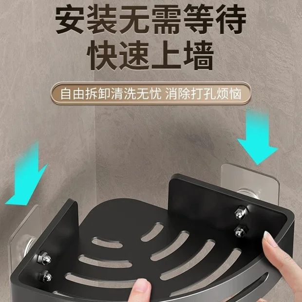【新人特惠抢】卫生间置物架浴室三角架免打孔壁挂厕所洗手间洗|undefined