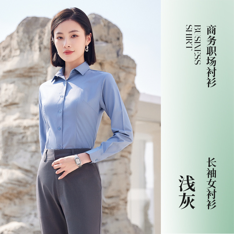 라이트 그레이 긴팔 블라우스