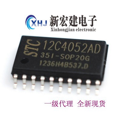 主营原装/STC单片机全系列  STC12C4052AD-35I-SOP20G  原厂原包