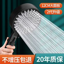 增压淋浴花洒喷头浴室热水器加压沐浴莲蓬头浴霸套装厂家直销定制