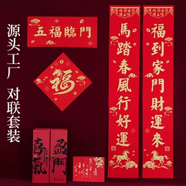 对联/春联;台历/日历;挂历