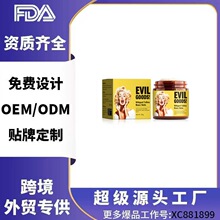 TF亚马逊Butter and manuka honeybalm梦露牛油脂身体乳面霜120ml