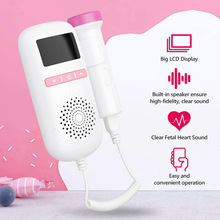 工厂直销多普勒胎儿监测仪胎心仪胎心率监护仪宝宝 fetal doppler