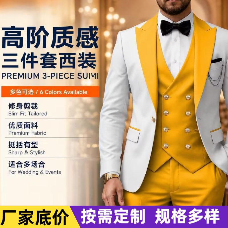 Aliexpress High-End Three-Piece Suit Set for Weddings and Banquets, Groom's Suit Set for Banquets, Amazon
