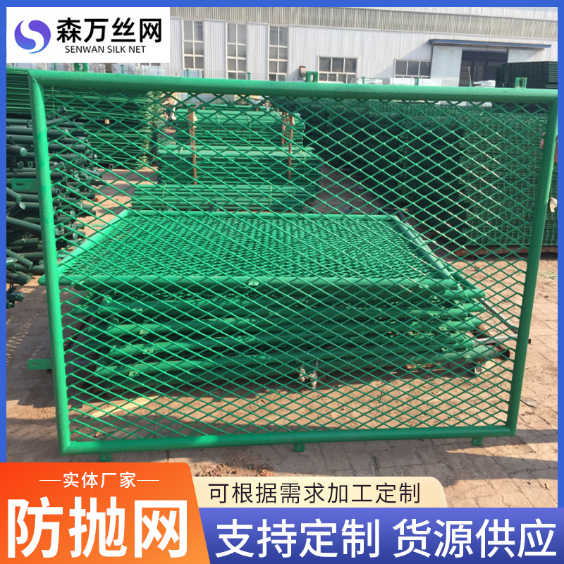 Red antideslumbrante de autopista, viaducto de paso elevado, malla de acero bañada en plástico, anti-arresto, barandilla de agujero de diamante, red anti-lanzamiento de puente