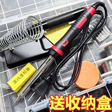 大功率调温电烙铁工业级焊锡枪家用套装电焊笔维修焊接工具跨境
