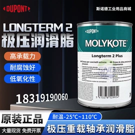 密封胶;工业润滑脂;防锈润滑剂