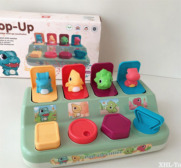 공룡 숨바꼭질 기계 상자