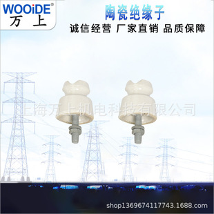 Pin Type Low Voltage Insulated Ceramic Bottle Pd-1 Pd-2 Pd-3 Porcelain Bottle Ceramic Insulated Pillar Pd-1Tpd-2T
