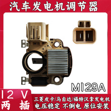 �m�������Ƥ�����ع���H6ͨ���Ͱl늙C�{����12V�ɲ�늉�������