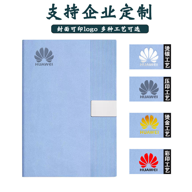 精美商务搭扣a5笔记本软皮面记事本简约本子可印logo办公本子定制|undefined