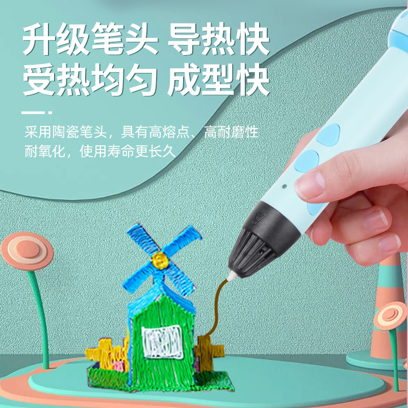 Suministro directo de fábrica nuevo 3D pluma de impresión tridimensional pintura graffiti cepillo DIY hecho a mano niños estudiante juguetes educativos