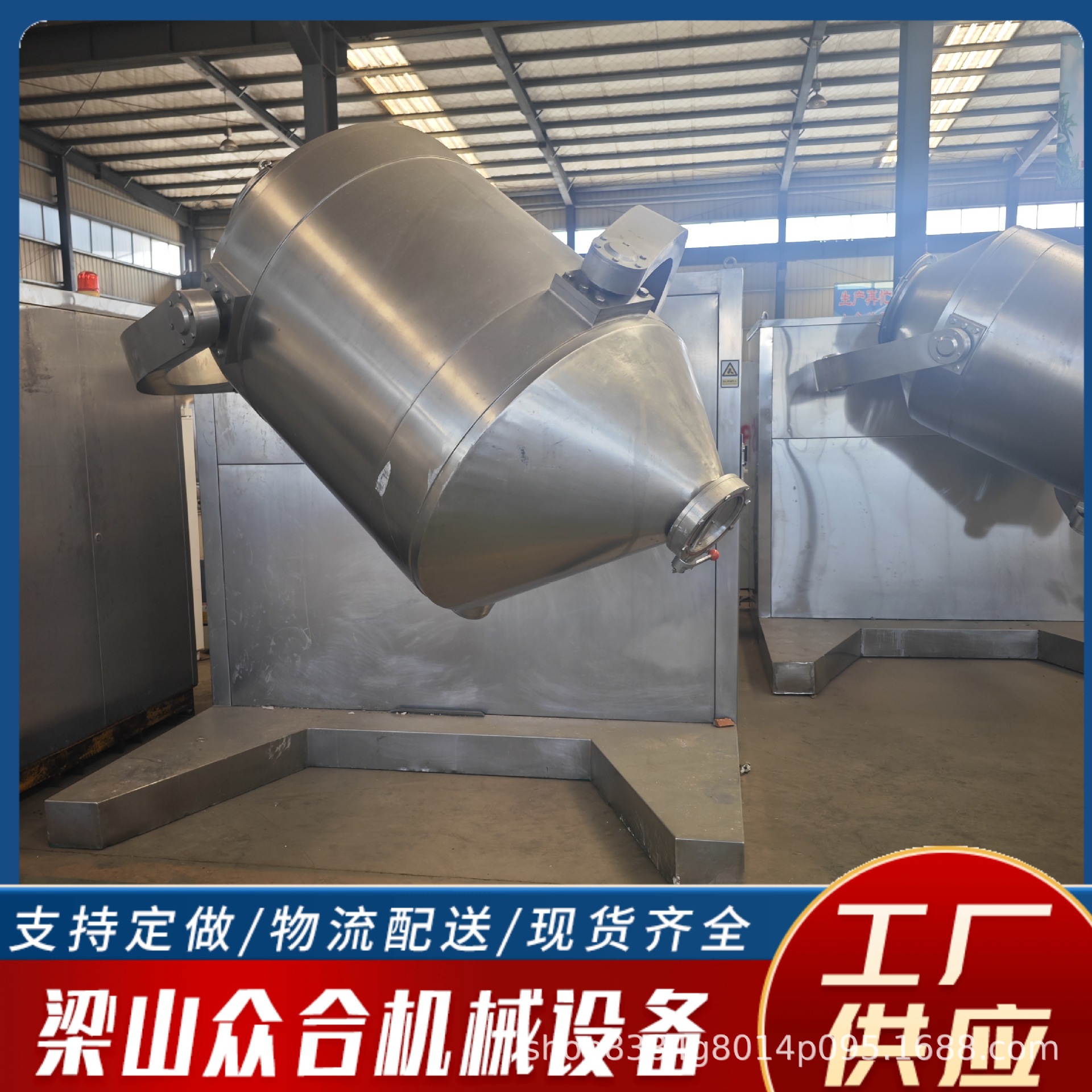 胡椒粉小型搅拌机植物纤维三维运动混合机食品添加剂三维混合机