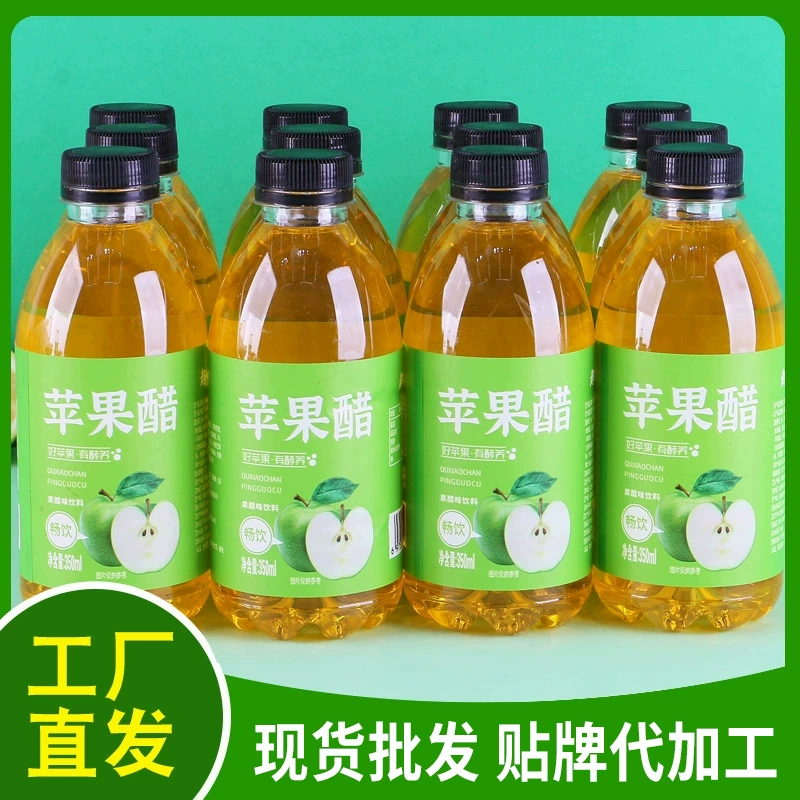 350 мл * 24 бутылки яблочного уксуса сладкий апельсин манго Облепиха Боярышник мульти-вкус сок напитки полная коробка оптом