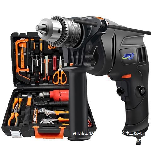 厂家直销电钻家用转家用手电钻钻头手枪钻木工电动工具套装工具箱