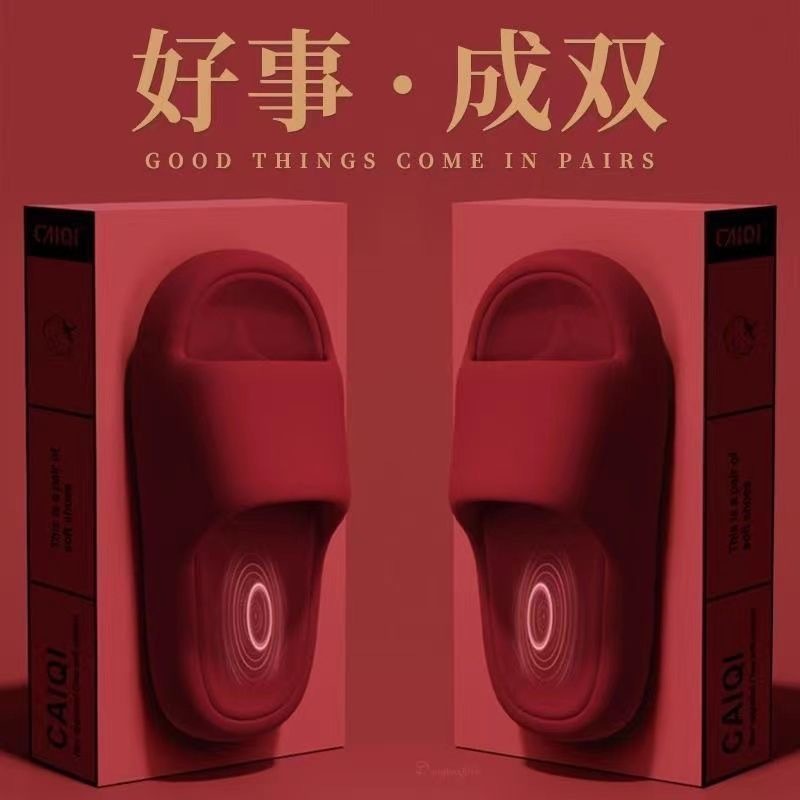 Home Slippers Wedding Festive Red Couple Wedding Wedding Accompanying Indoor Non-slip Lightweight Bathroom Slippers