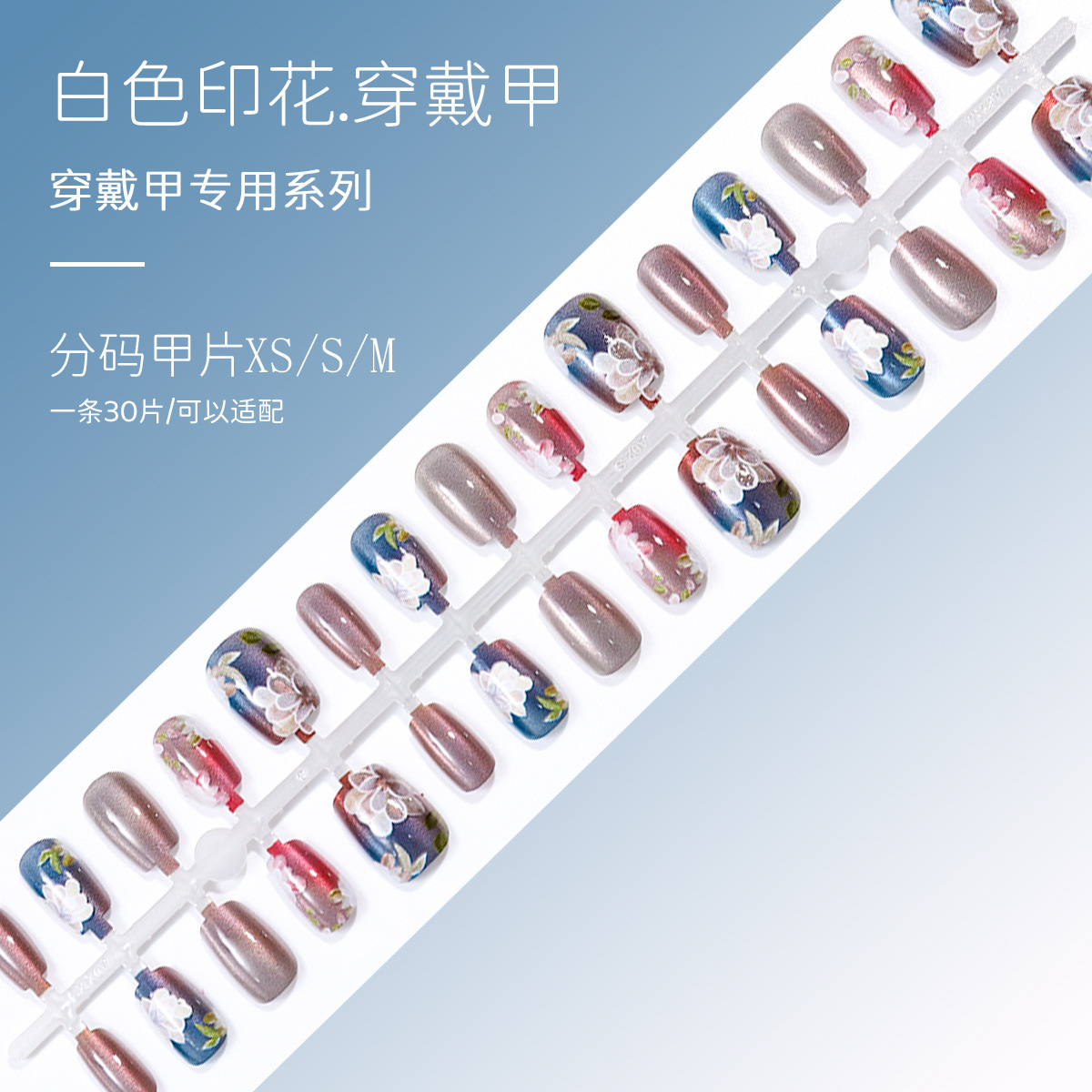 30 piezas de cerámica de color sólido ojo de gato manicura falsa decoración otoño y invierno nuevo brillo de porcelana de cristal blanco pegamento de ojos de gato manicura