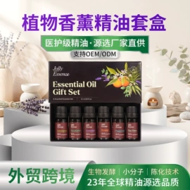 复方精油;单方精油;花水纯露