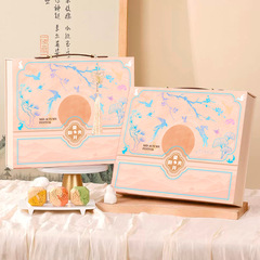 广式月饼流心五仁双拼桃山皮冰皮蛋黄莲蓉中秋节日厂家礼盒装批发