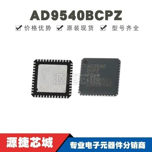 AD9540BCPZ AD9540 �NƬLFCSP-48 �r�R�l����/�l�ʺϳ��� ȫ��ԭ