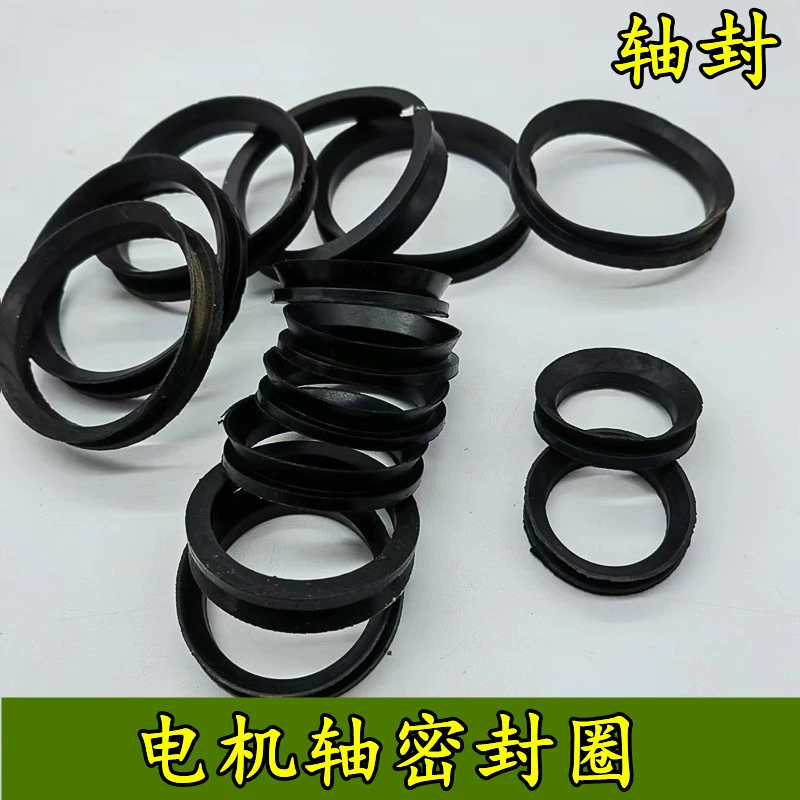 Уплотнение вала VA, водяное уплотнение, вращающееся уплотнительное кольцо, вал двигателя, пылезащитное V-образное резиновое кольцо, износостойкие аксессуары для двигателя